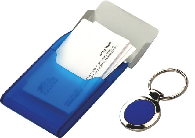 סאני - קופסה לכרטיסי ביקור מאלומיניום ופלסטיק, עם מחזיק מפתחות תואם ממתכת,מגיע באריזת מתנה