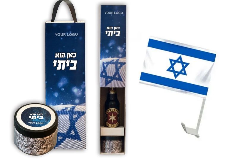 מארז סימבולי - בקבוק בירה, חופן גרעינים ודגל ישראל. 
