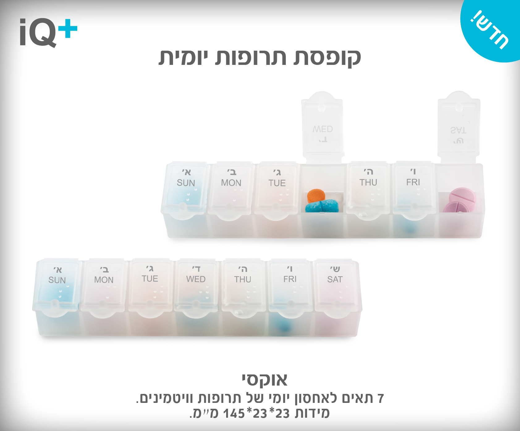 גיפטק מתנות ומוצרי פרסום