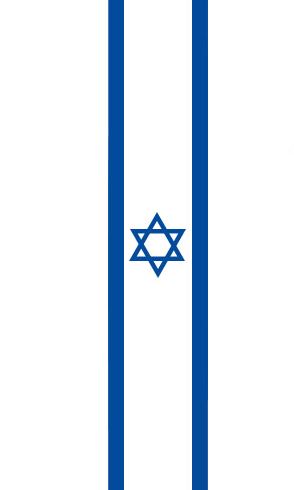 דגל ישראל אורך 1x5 ס"מ. 