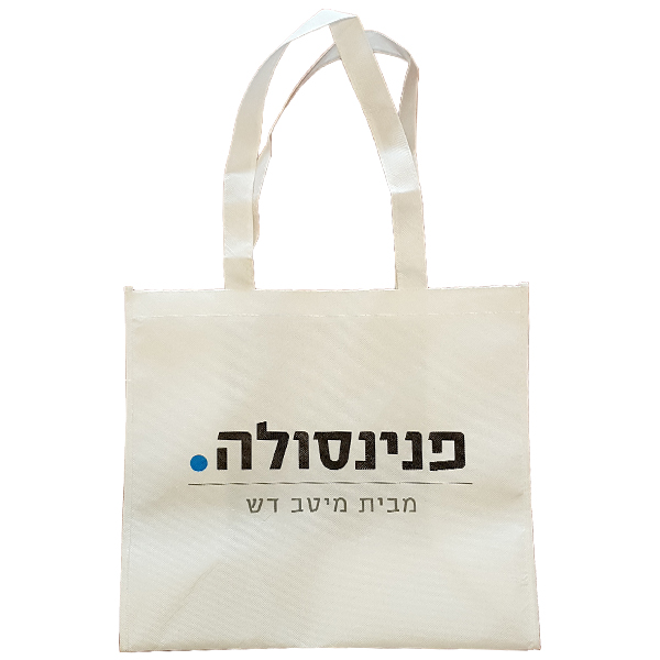 תיק אלבד מתאים לסובלימציה 36x40x12 ס