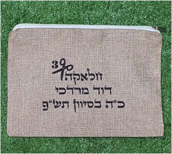 ארנק פשתן 18x23 ס