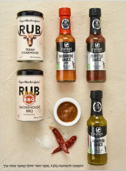 מארז חריף אש - מארז המכיל: 
תבלין RUB SMOKEHOUSE + 
תבלין RUB TEXAN SMOKEHOUSE + 
רוטב HABANERO SOUCE + 
רוטב CHIPOTLE SOUCE + 
רוטב JALAOENO SOUCE. 