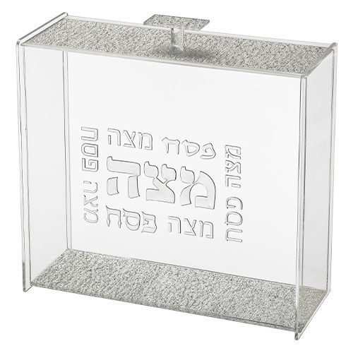 כלי למצה מפרספקס אותיות בולטות כסף 21x23 ס