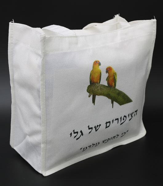 גיפטק מתנות ומוצרי פרסום