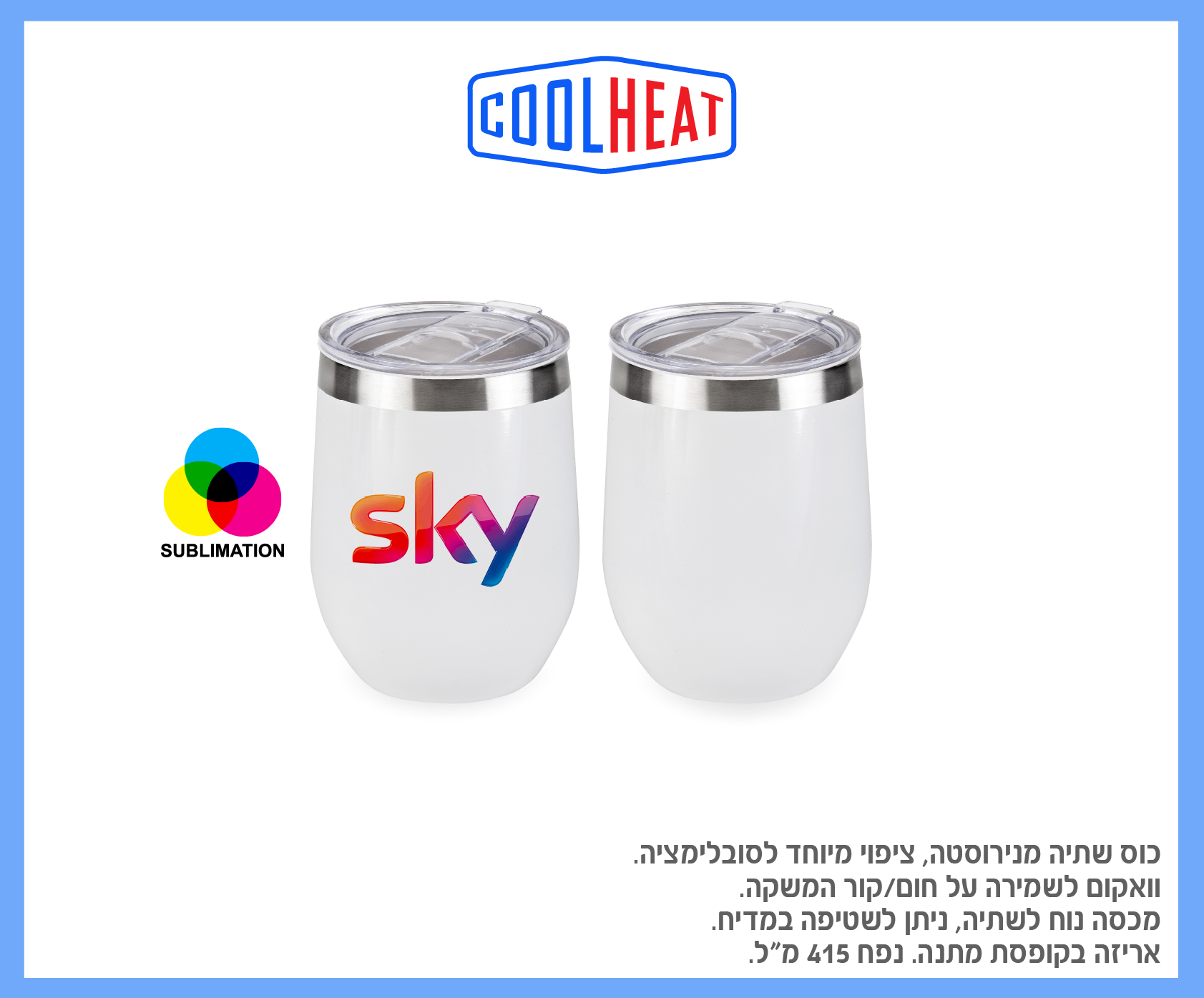 גיפטק מתנות ומוצרי פרסום