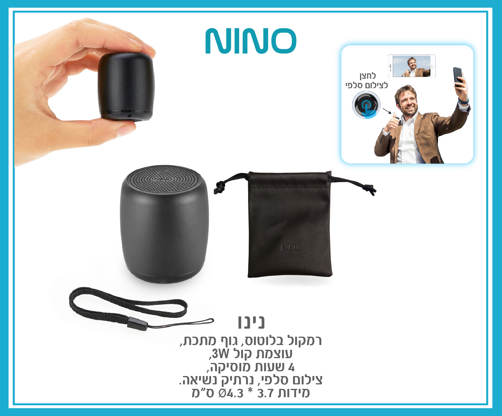 גיפטק מתנות ומוצרי פרסום