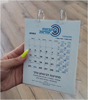 גיפטק מתנות ומוצרי פרסום