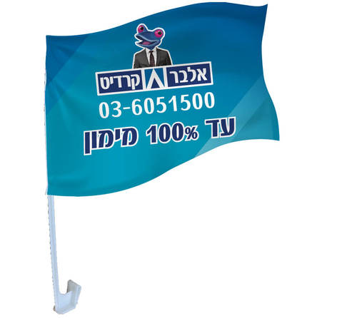 גיפטק מתנות ומוצרי פרסום