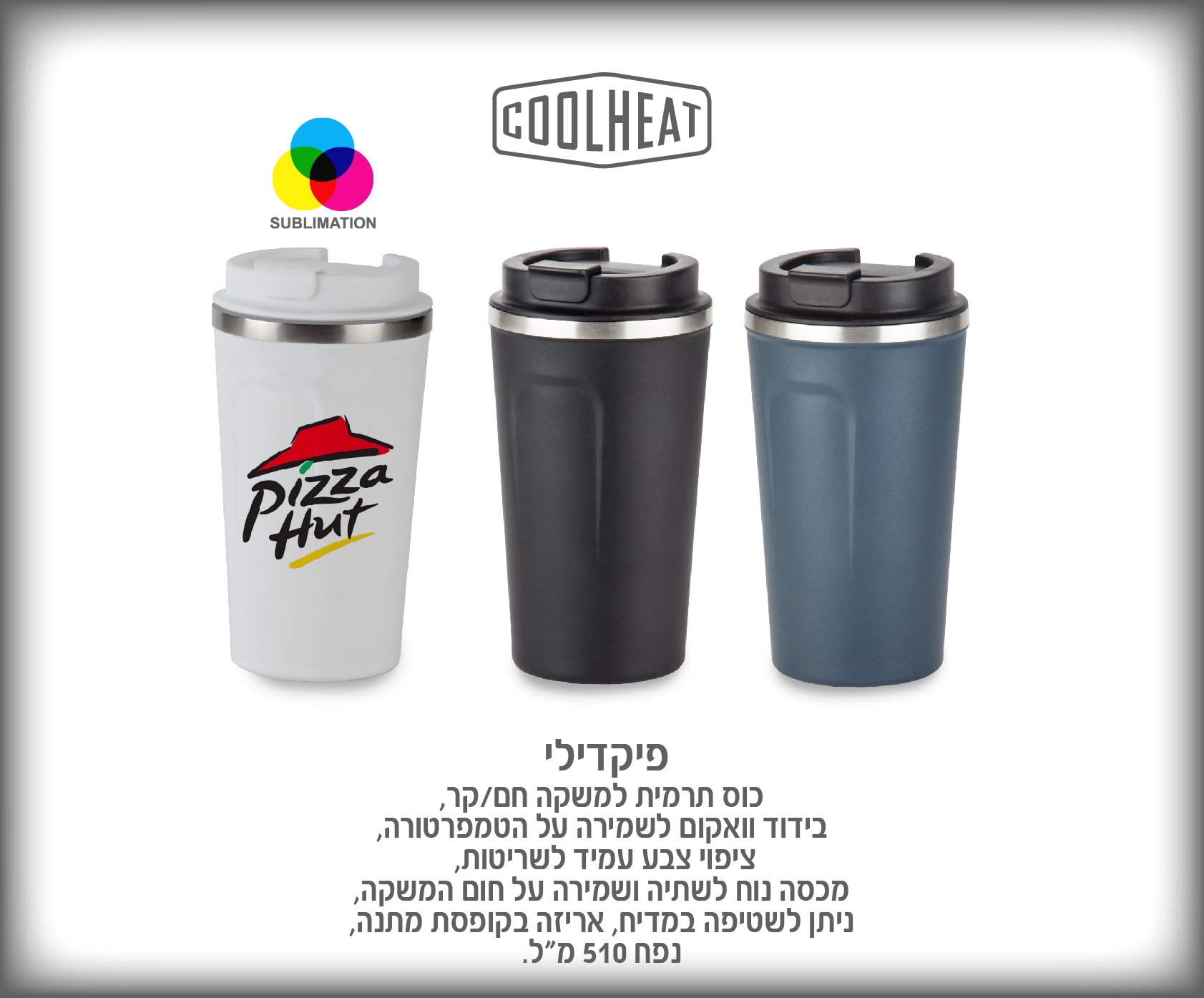 גיפטק מתנות ומוצרי פרסום