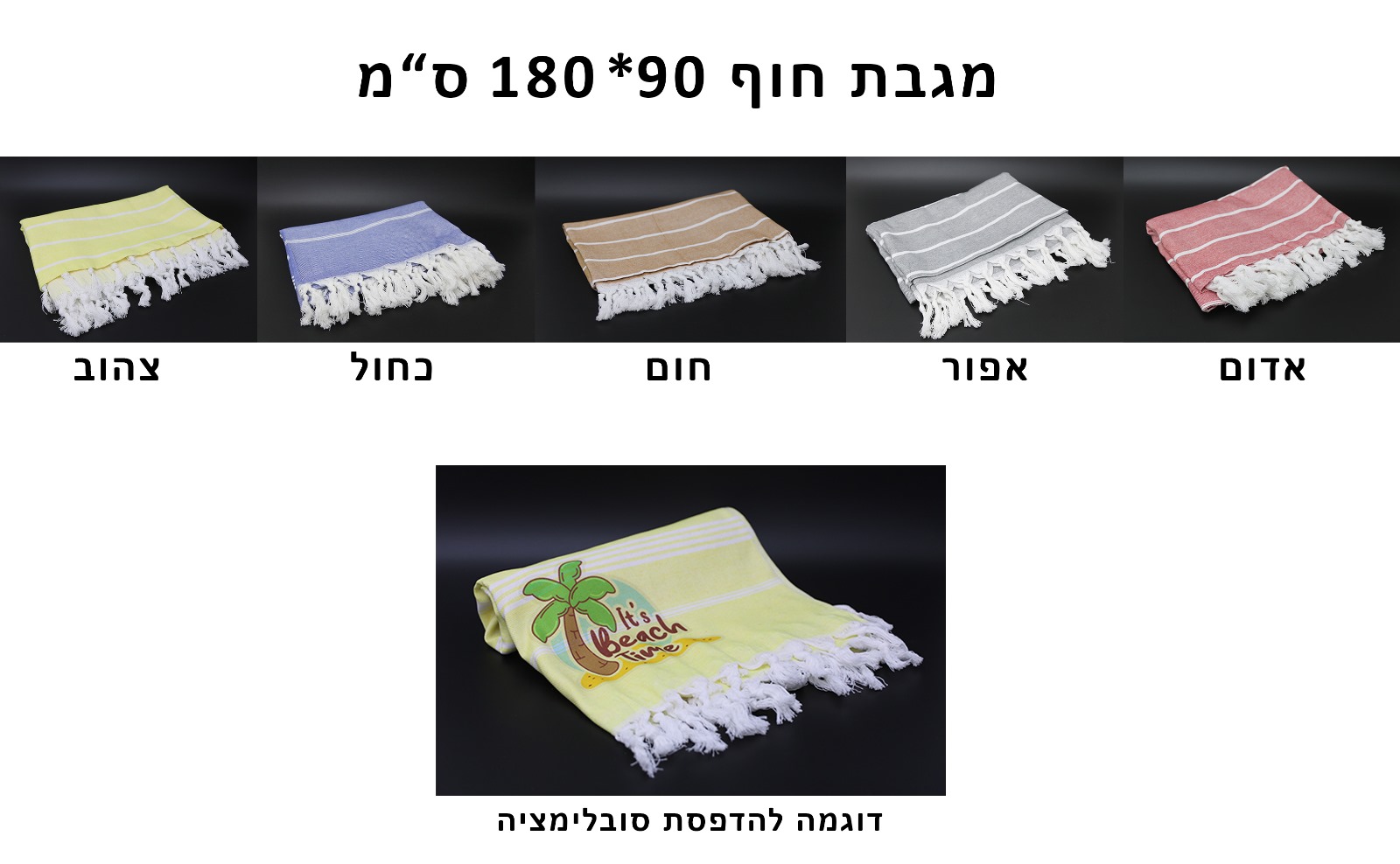 גיפטק מתנות ומוצרי פרסום