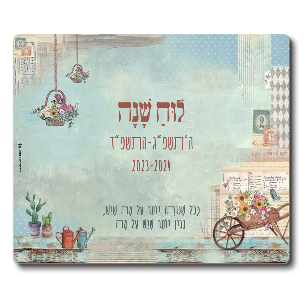 גיפטק מתנות ומוצרי פרסום