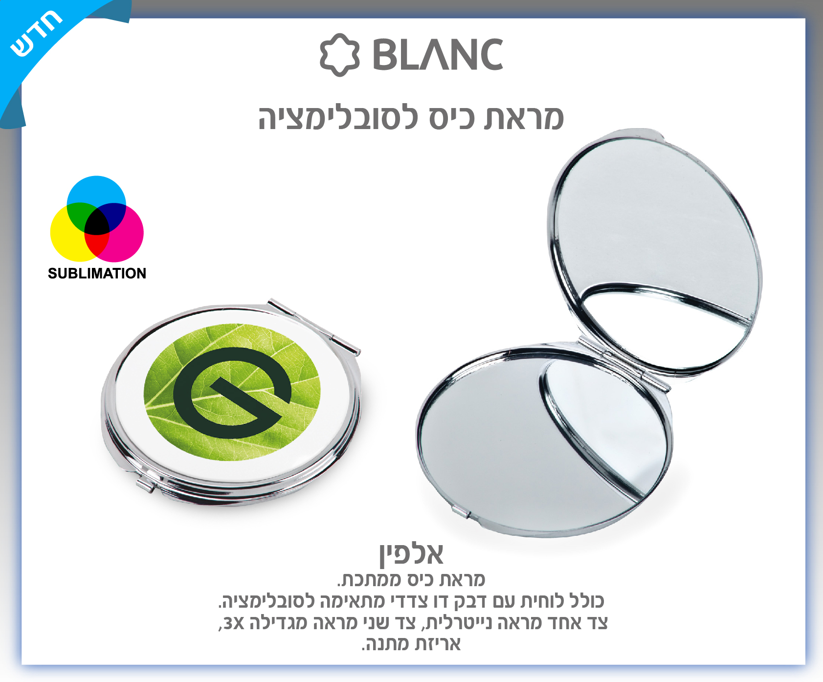 גיפטק מתנות ומוצרי פרסום