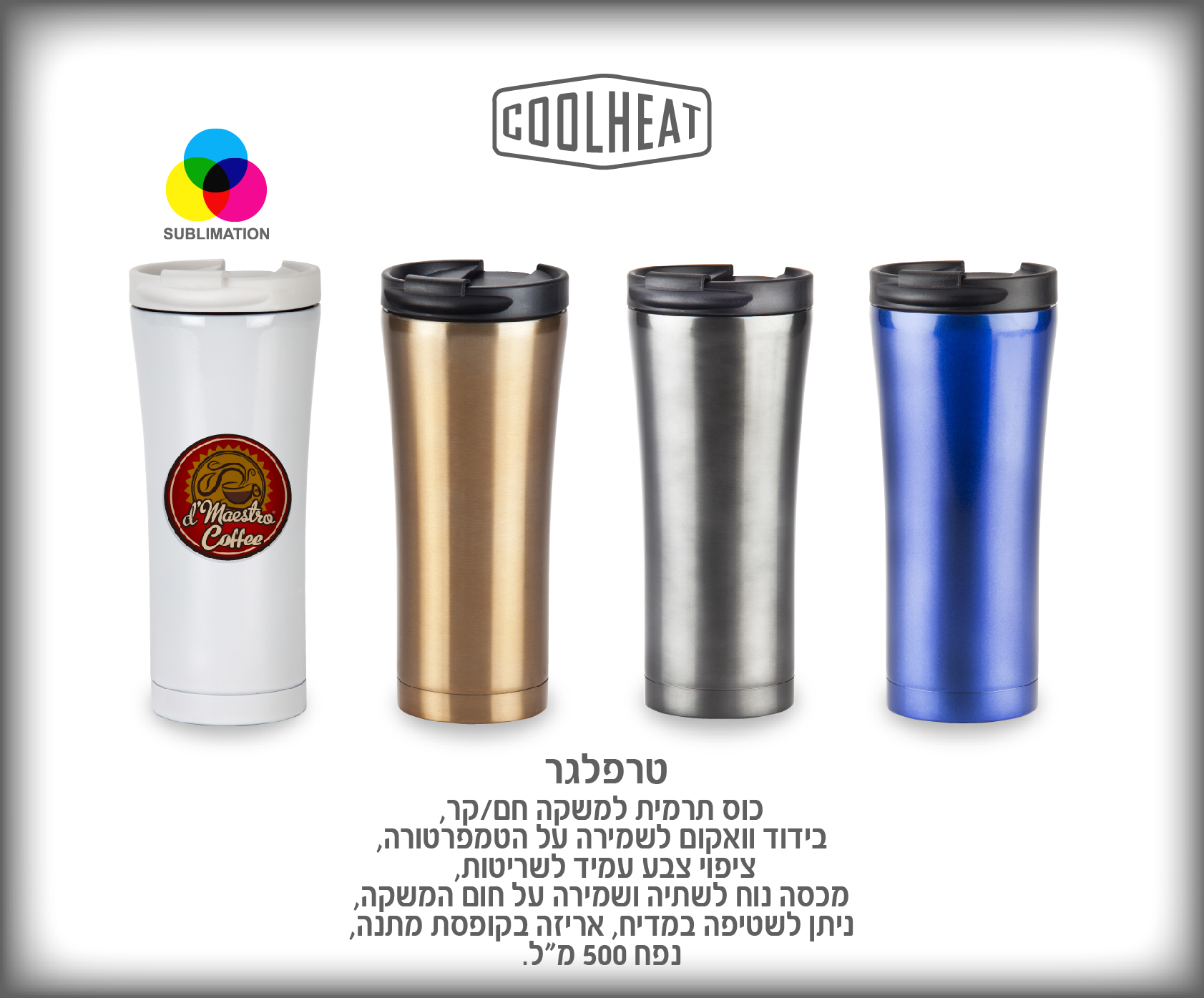 גיפטק מתנות ומוצרי פרסום