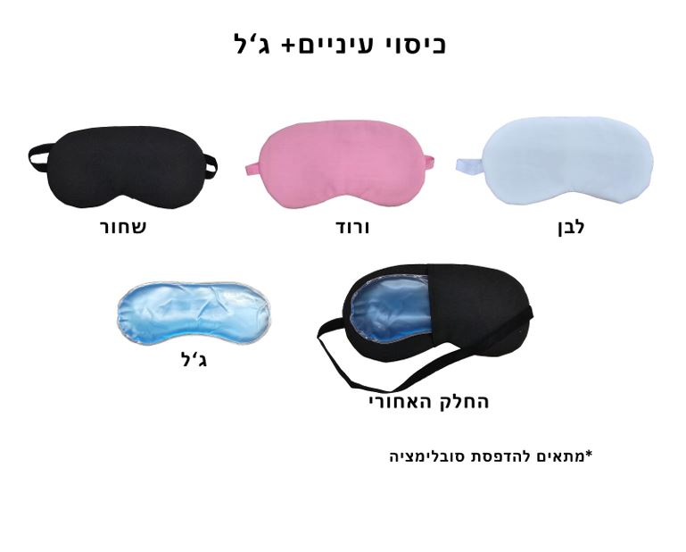 גיפטק מתנות ומוצרי פרסום