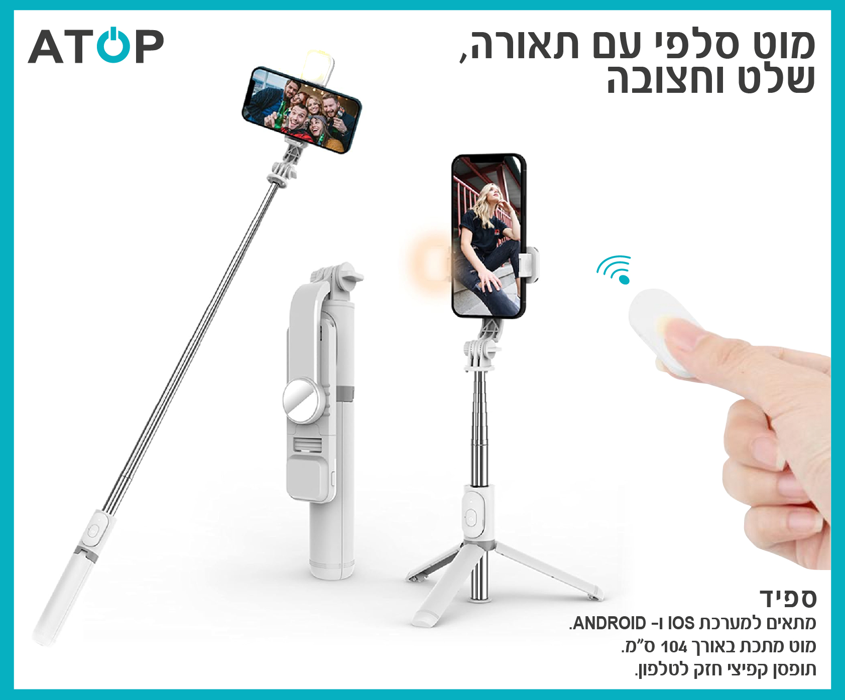 גיפטק מתנות ומוצרי פרסום