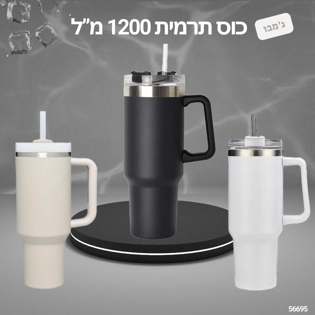 גיפטק מתנות ומוצרי פרסום