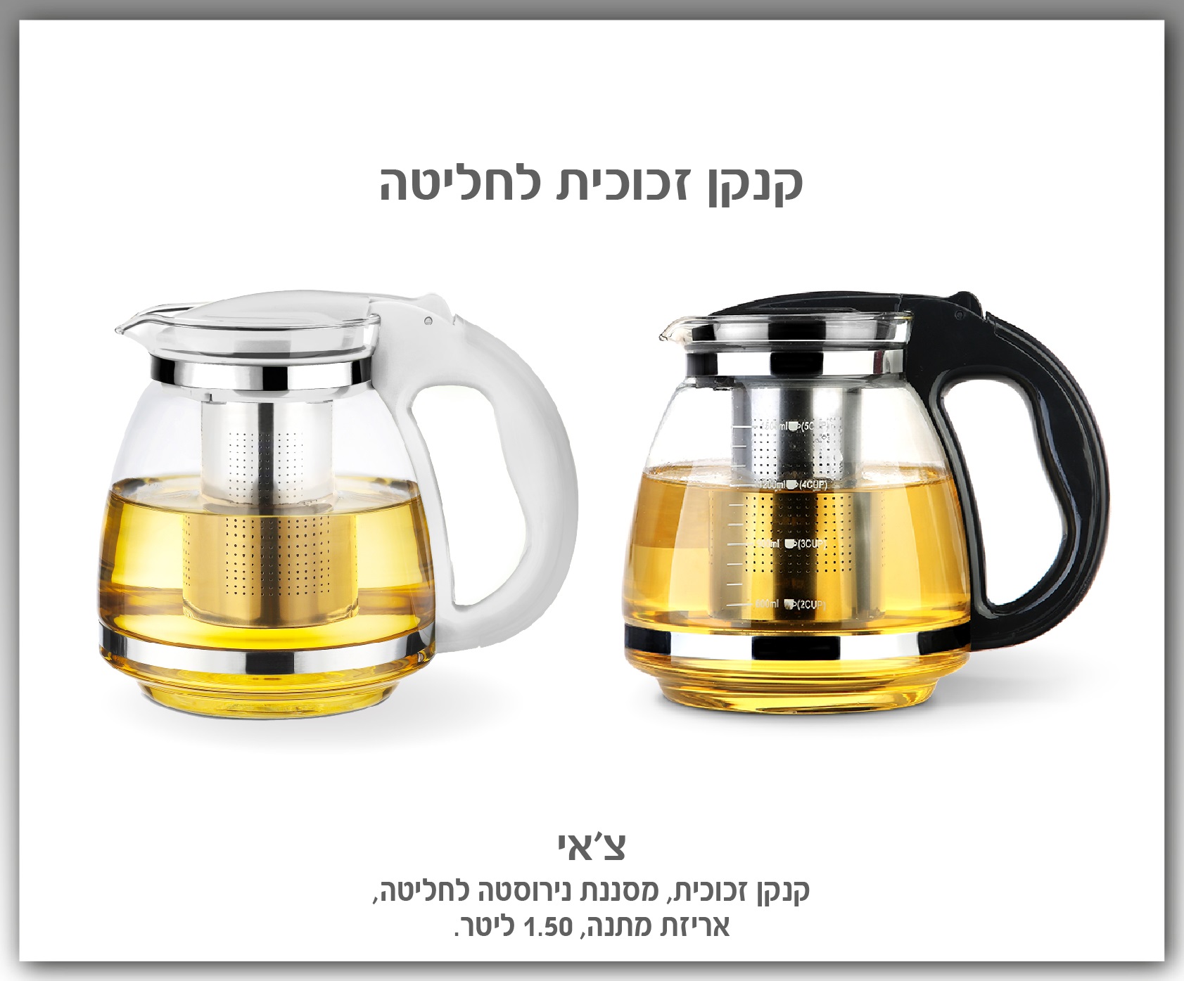 גיפטק מתנות ומוצרי פרסום