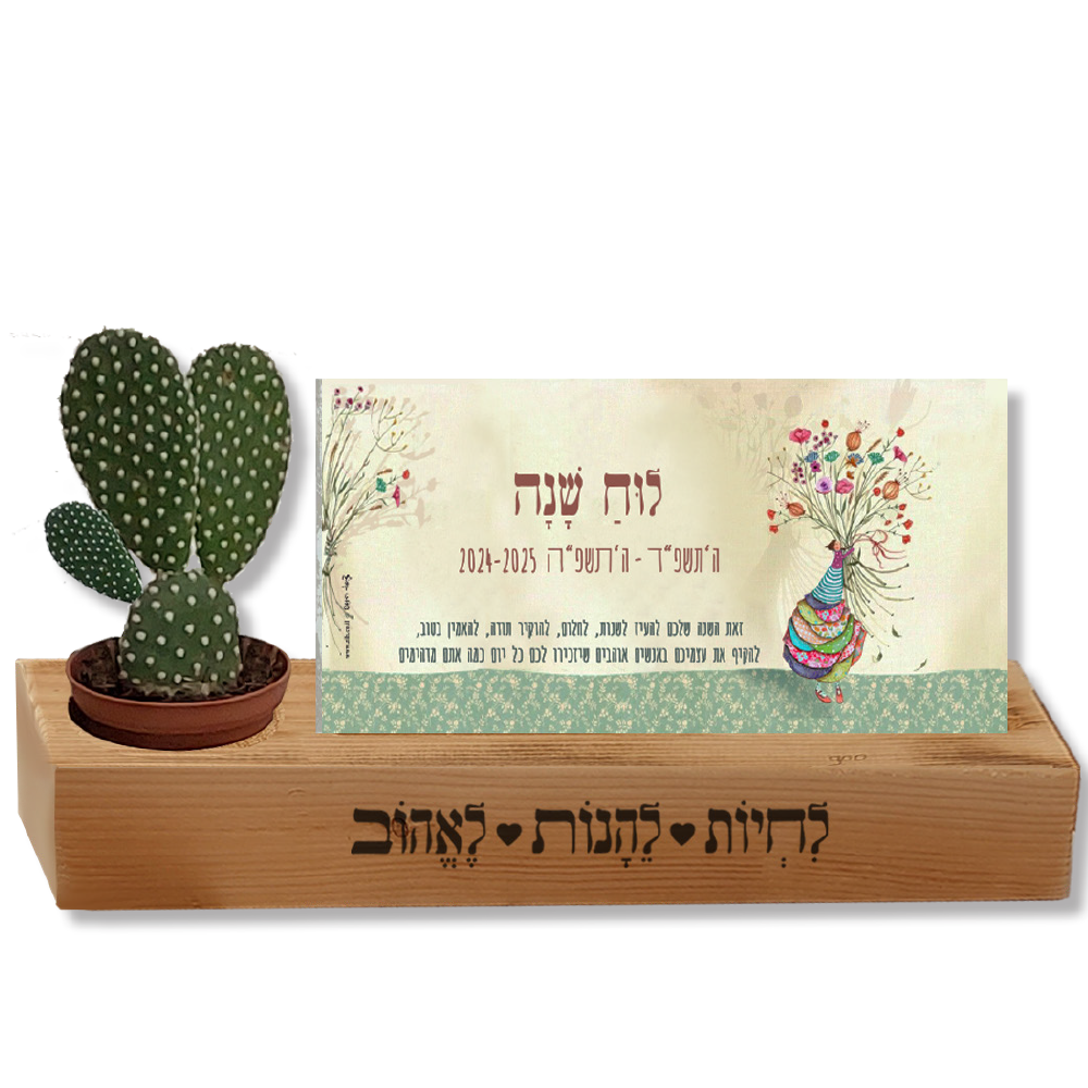 גיפטק מתנות ומוצרי פרסום