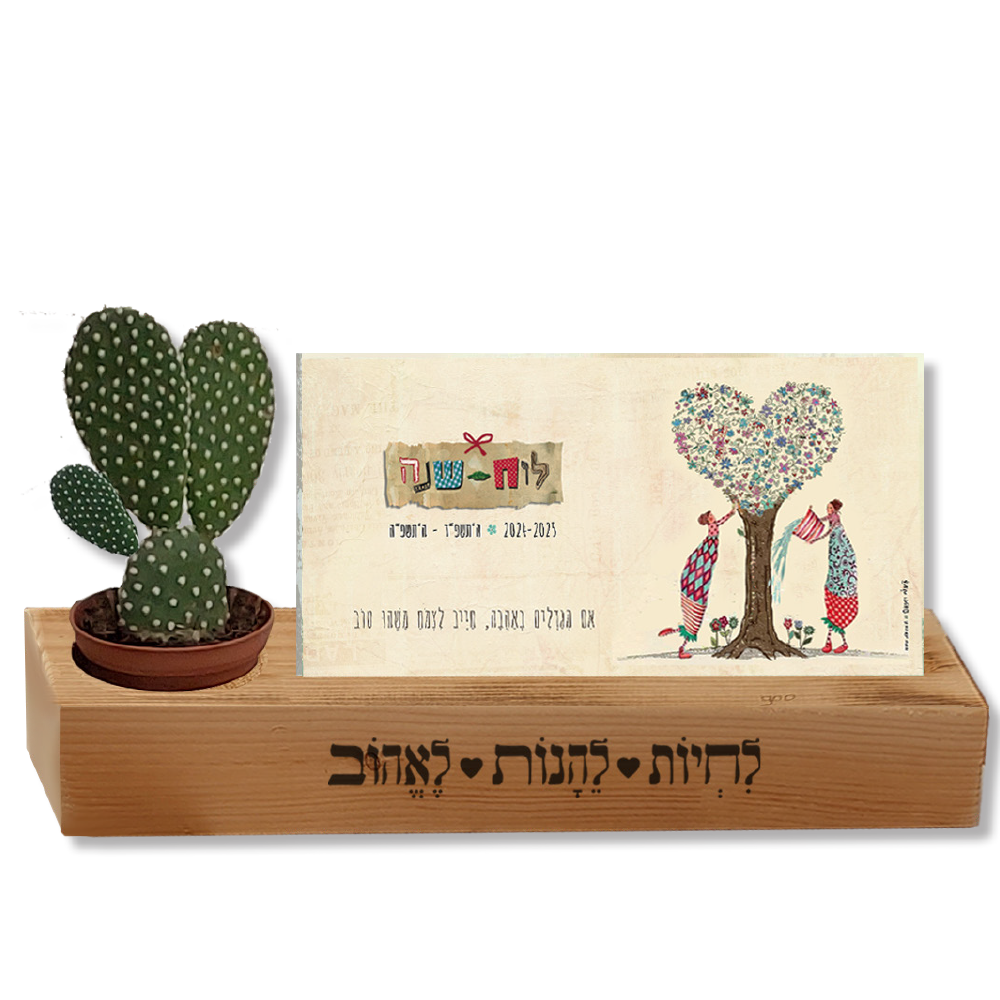 גיפטק מתנות ומוצרי פרסום